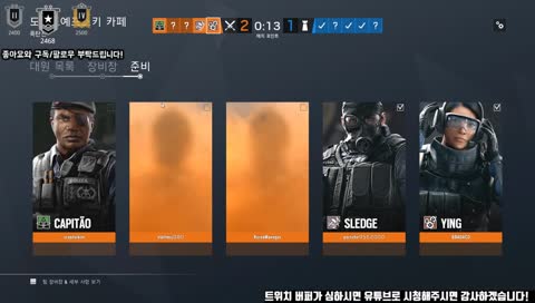 [빠다코] 실버탈출 넘버원 | 레인보우식스, RAINBOWSIX:SIEGE