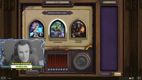 СТРИМЕР ПОТЕК ВОТ ЭТО ОГРОМНЫЙ. ГЕЙМ АРЕНА!!! ШОК! СМОТРЕТЬ ДО КОНЦА!