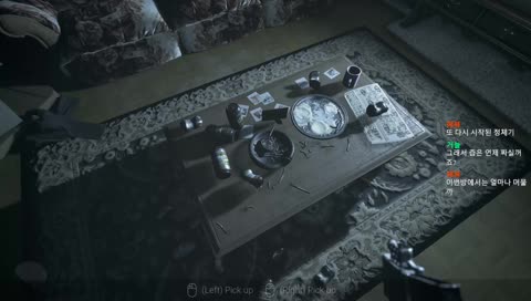 크리스마스 기절할려고 공포게임합니다