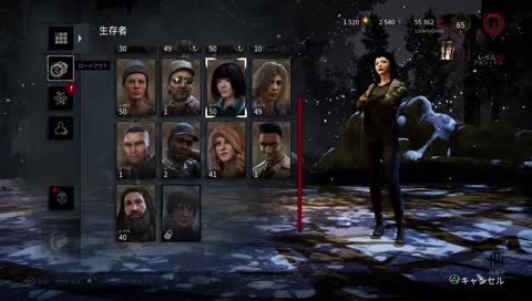 [DbD女子Lina] サンタなフェンちゃんやってくぜぃ！Vol74（PS4)