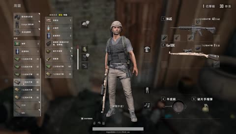 PUBG 菜鳥上路囉