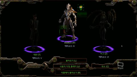 스트리머 그지의 소통 방송!