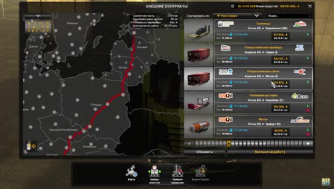 ETS2/Multiplayer/Сервер 2