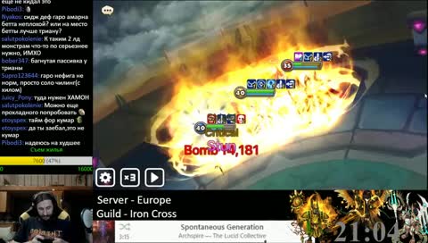 [EN\RU][F2P] Guild War, Siege, Labyrinth