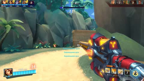 Настало время стать паладином!