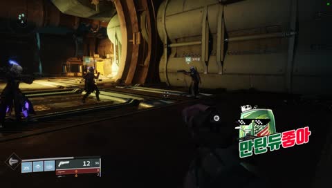 [만틴듀좋아] 클랜원들과 노가리-티니