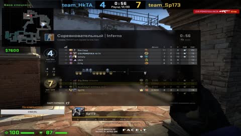 Шпилим в кс / play cs