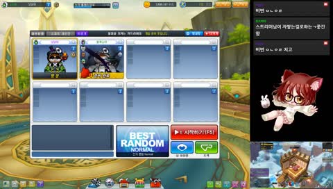 크리스 마스 기념 24시까지 방송 ㄷㄷ 슈퍼갓겜 카트라이더ㄷㄷ뉴비쓰