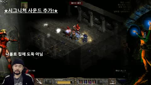 나 홀로 dia에 5 [재벌마 하드코어 all day]