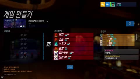 [너굴안주]  [하꼬대전 중계및 해설방]