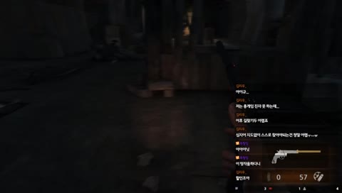 [Metro 2033 Redux] 점심방송