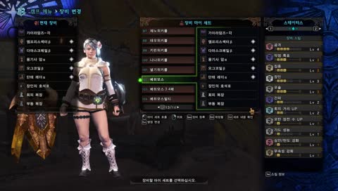 PC 차지액스 장인 / 크리스마스엔 베히솔플