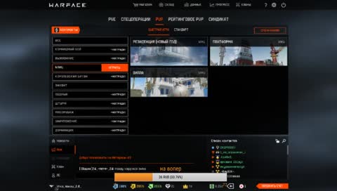 выполняем задания "синдикат"  (чарли)


