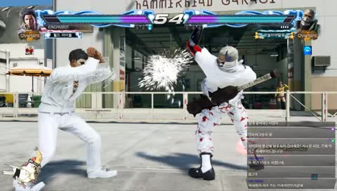 나 겐부 가는  날이야