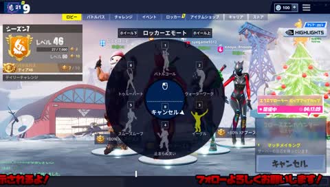 【視聴者参加型】今日もビクロイ取るぞ！【初見歓迎】