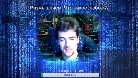 Взлом системы повтор. Понравилось? Подпишись!