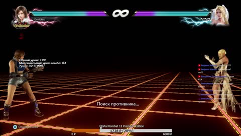 Почти 1000 подписчиков на Твиче