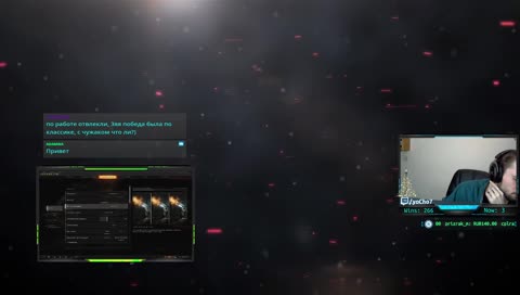 План в 8 побед на сегодня