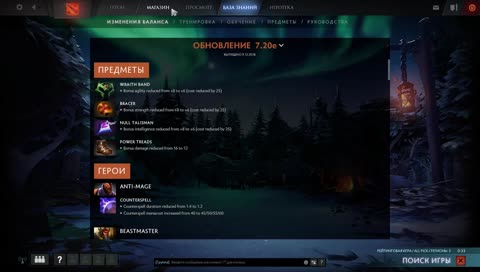 ништяковое зырево