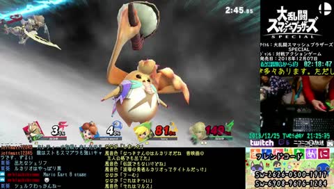 スマブラを遊んでみるぞ