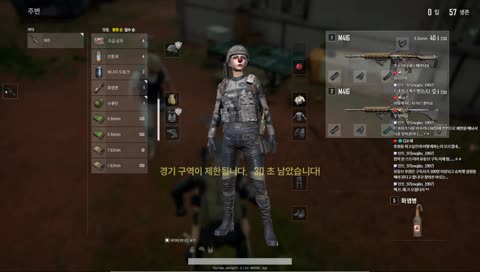 [존Yeee][배그][시참] 크리스마스 나랑같이놀까?!