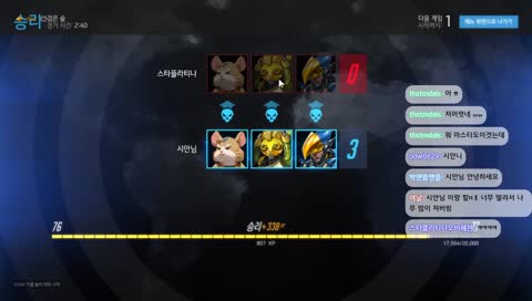 [시안][솔로]크리스마스...옵치시참가즈아~~이기시면 원하는거 뭐든해드림