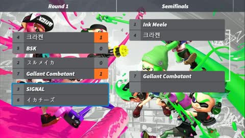 [그랑] 모여라! 한국 스플래툰2 코시엔