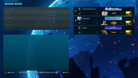 녹노주빨 철린이 대회