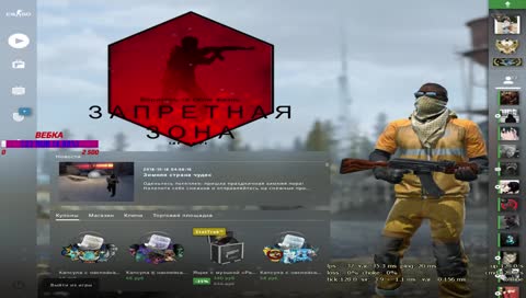 yasno ponyatno, ya powel obi4k igrat ;c