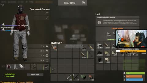 запретный стрим 18+