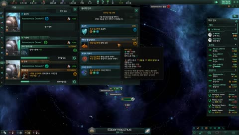 선도] 분노의 별겜