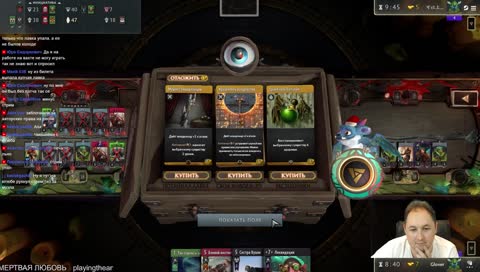 Делаем PR! Собираем на комплектный! Draft lvl 52!