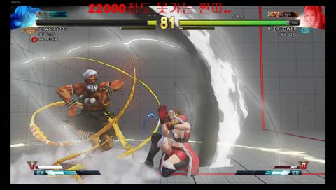 스파 KARIN 랭매 방송