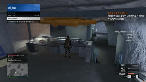 게임호좁 앵그리베어의 GTA5 온라인
[메리 크리스마스입니다요]