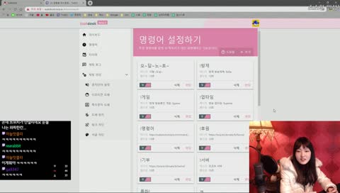 [ffxiv] 소소한 일상 : 무작 도는 수다방