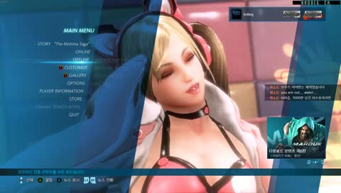 Ardbeg, 오늘 철권7을 구매했습니다