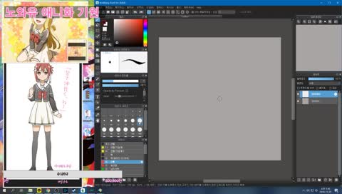 유갤 그림 방송