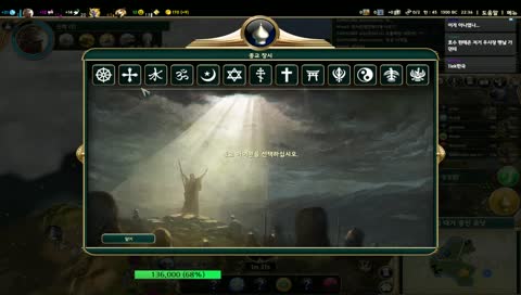 [볼베뉨][!lek한국] | !LEK모드란? |  !lek모드설치법 | !LEK모드 | !맵 | !civ5commands | !디스코드