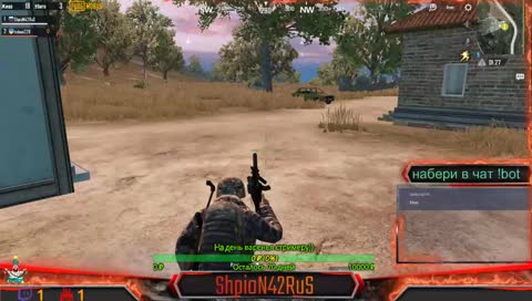 Не проходи мимо!