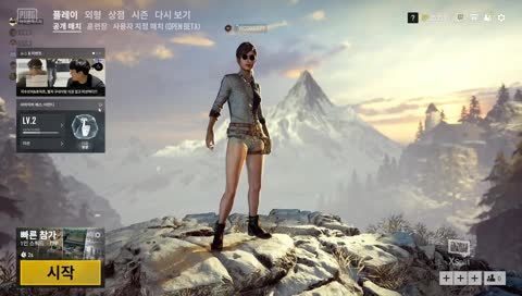 스트리머 그지의 소통 방송!