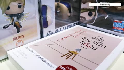 Book : อะไรไม่จำเป็นก็ทิ้งไป