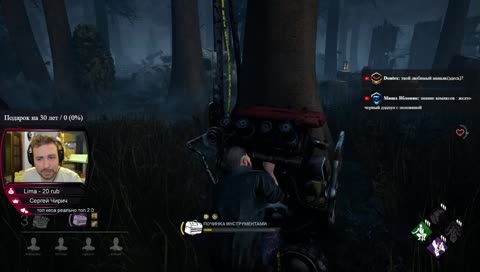 🔴Dead by Daylight! Только сильные и красивые ягодицы!