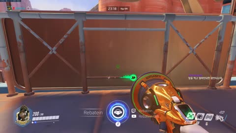 레바테인을 플레이 하는 루시우