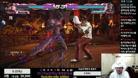 MBC tekken7(pc)  엠아재의 철권(스팀) 방송
