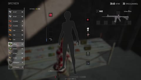 PUBG playing on the snow map/ПАБГ играем на снежной карте