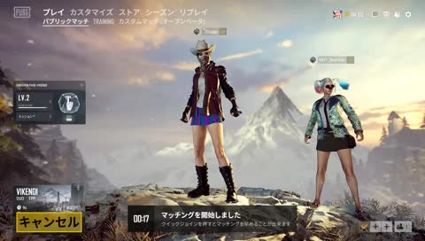 [Ｔつぐ]まっちゃんと[PUBG]