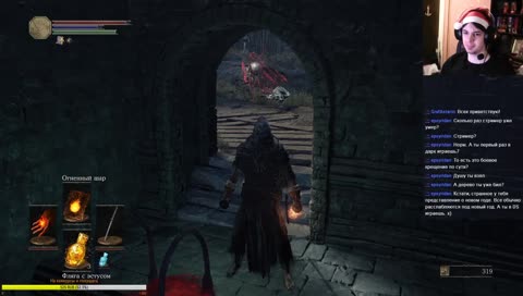 Тлеющий Астарот