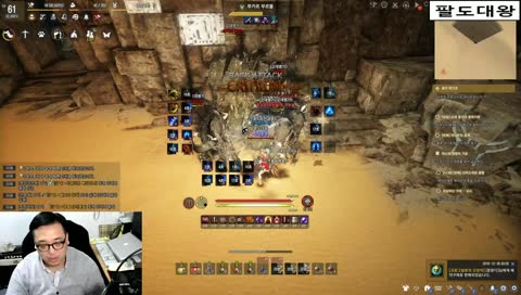 뉴비아재]BDO-오늘도파밍파밍!!