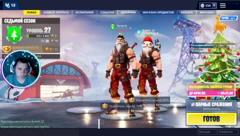 ЭТО ФОРТНАЙТ, СКУКА!