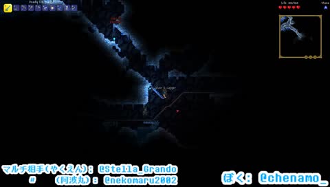 三人でTerrariaやるぜ！